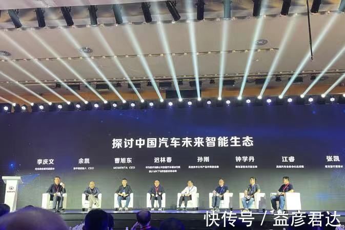 汽车产业|汽车评价研究院院长“爆料”:地平线将与华为鸿蒙合作