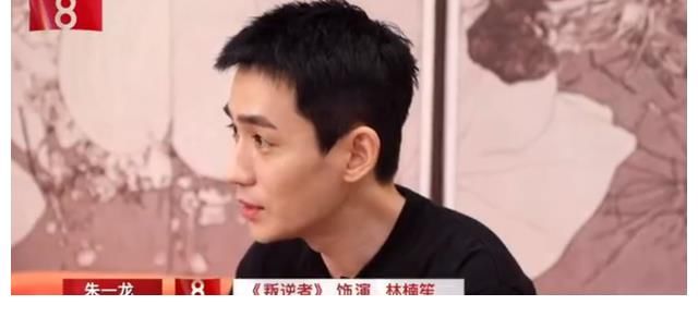 央视|王阳接受央视采访，向朱一龙指派任务，观众评价出奇一致！