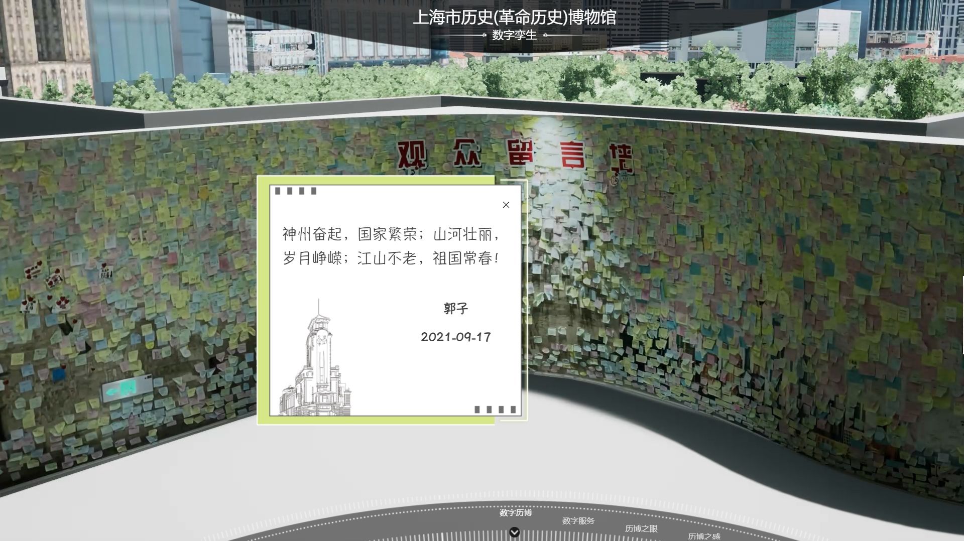 环境监测|上海首个数字孪生博物馆系统启用，上历博有了聪明的“数字大脑”