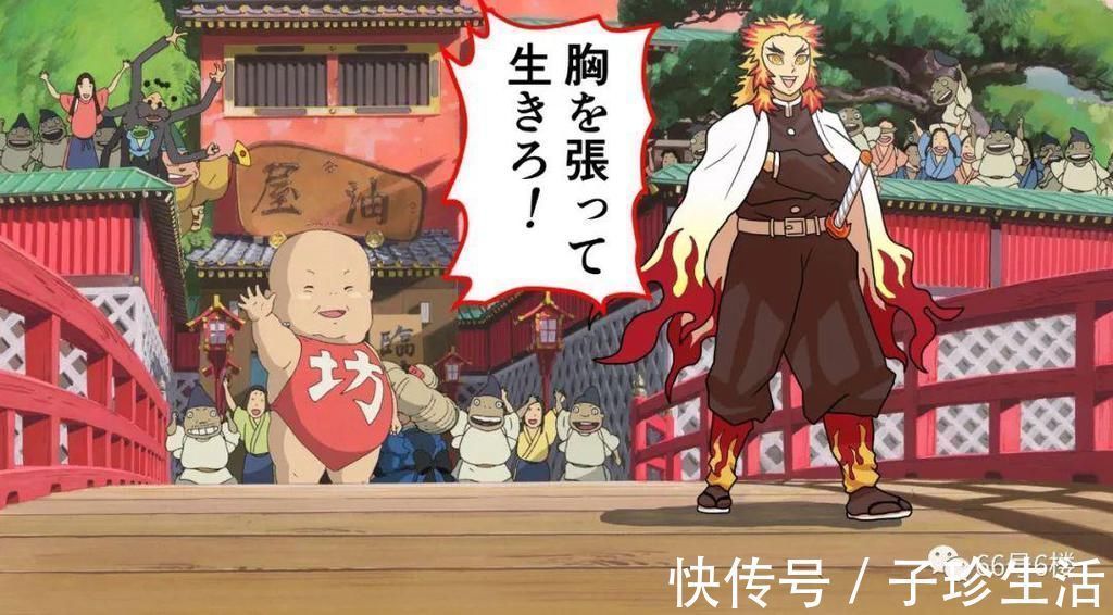 千与千寻|日本画师致敬两大动漫神作:鬼灭之刃炎柱乱入千与千寻汤屋