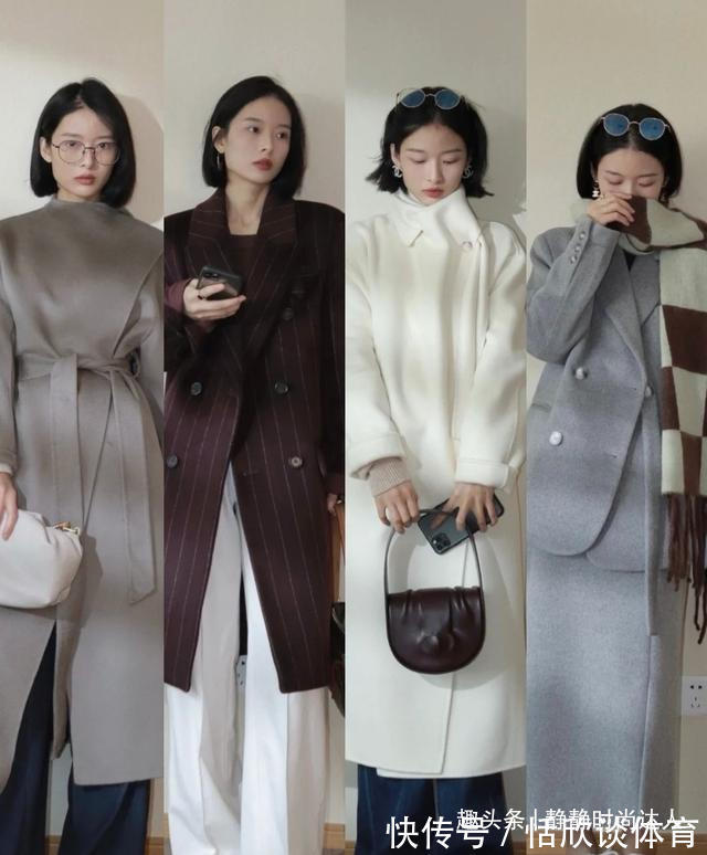 紧身裤 冬日穿搭不一定要“露脚踝”!保暖最重要,这么穿时髦还高级