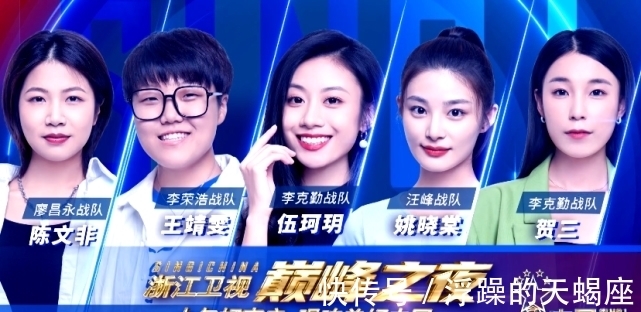 伍珂玥|好声音2021决赛在即,节目组送伍珂玥一个c位