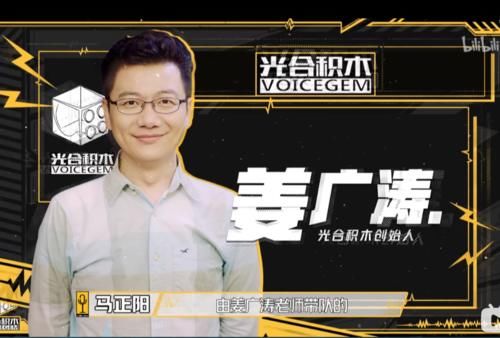 我是特优声：比起选手，我对选手背后的“大牛”们更感兴趣