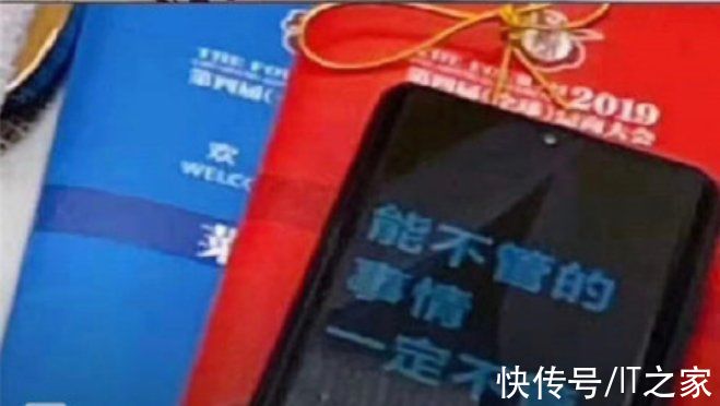 董事长|小米王化：雷军卸任北京小米电子产品有限公司董事长是正常变更
