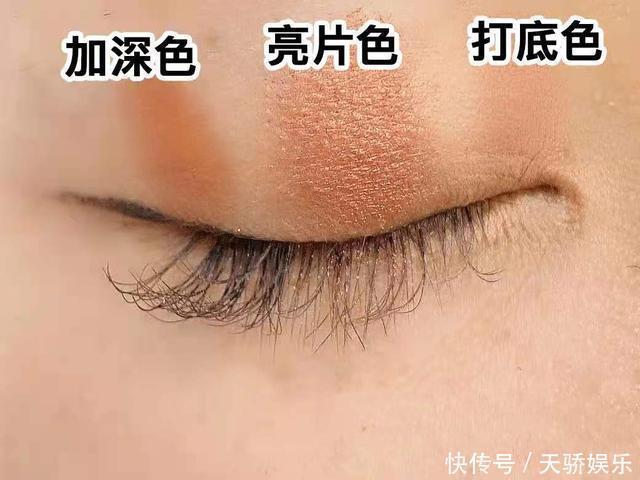 画法|“三式一抹”的眼影画法+牙线画眼线这些奇怪的化妆技巧你知道吗