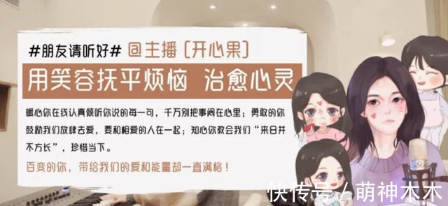 《快本》主持全员停工?何炅原定节目换人,吴昕两个月没更新行程