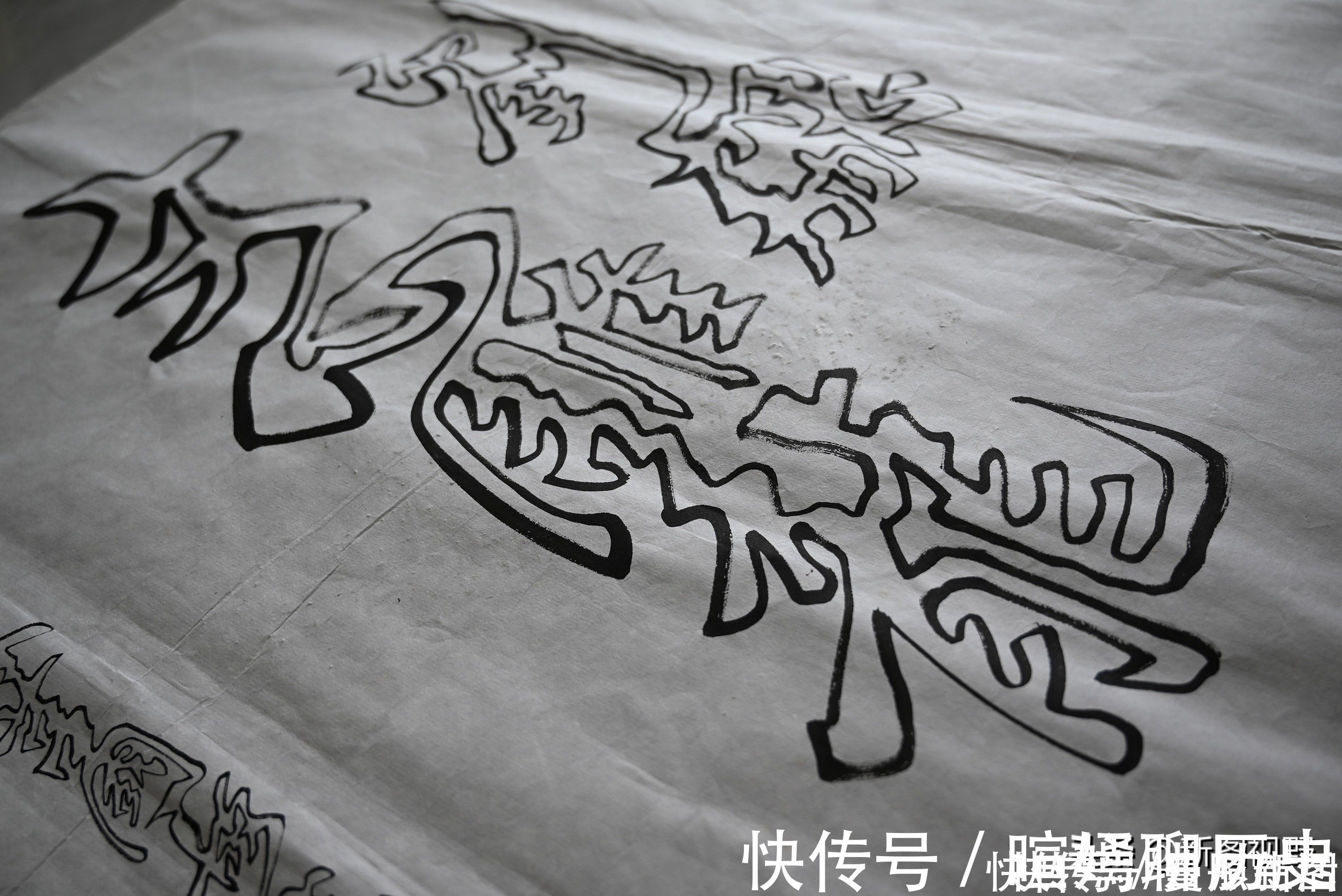 汉字$52岁男子历时一年,抄写2万字古书估价20万,字体特殊头回见