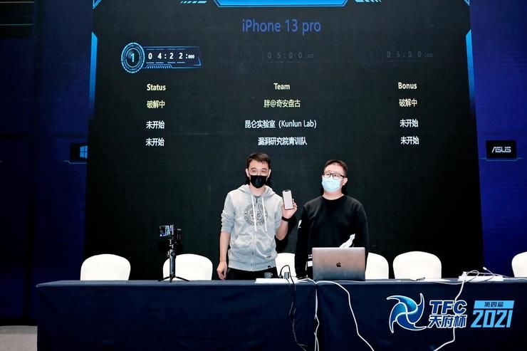 ios|1秒远程破解iPhone 13！奇安盘古斩获史上最高单项奖金30万美金
