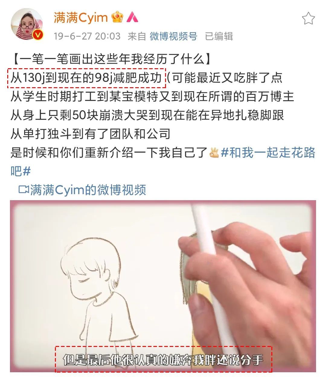 cp|衬衫+裙子、T恤+半裙=小个子夏秋王炸CP，巨洋气