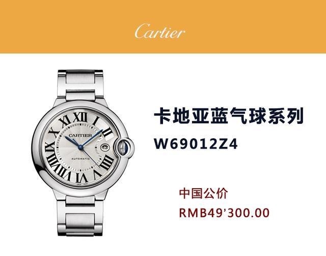 纵横四海|钢表不会选这六款值得一看!