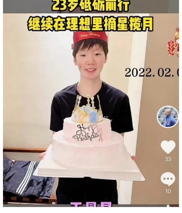 肖战|情同父女！马琳给王曼昱大惊喜：生日蛋糕！王曼昱许下生日愿望！