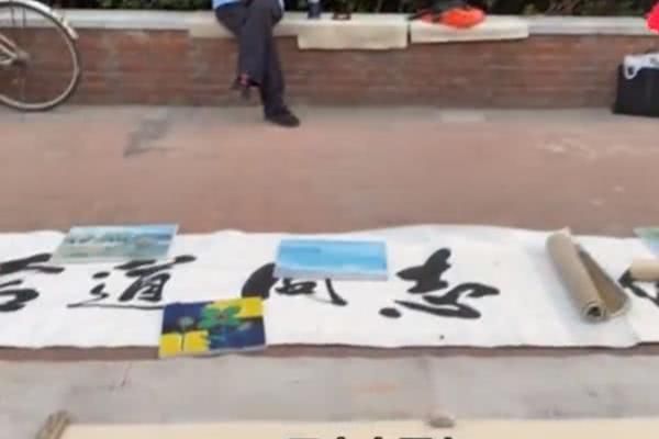 地摊|70岁大爷街头现场书写“地摊书法”,字迹厚重飘逸,落笔惊艳