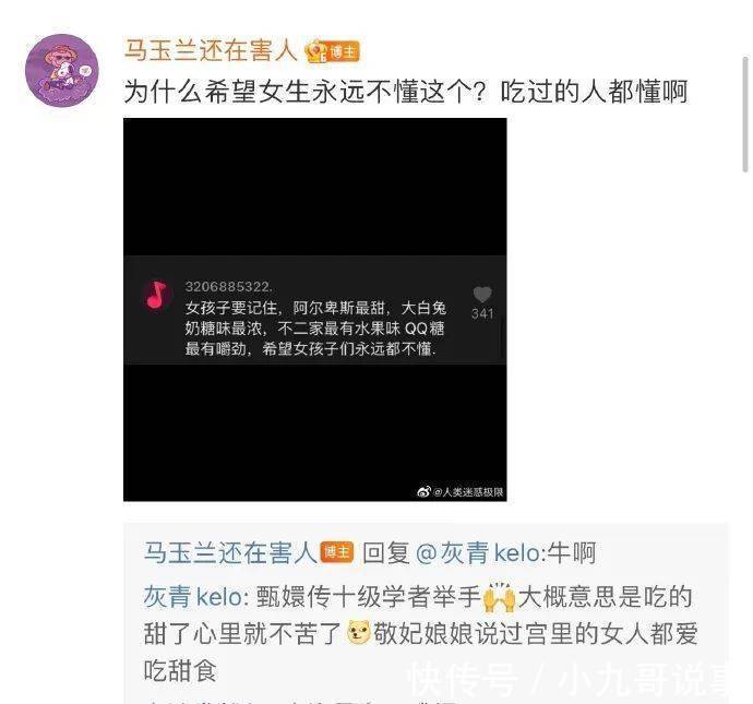 好家伙|“现在00后的语言密码有多难懂?”看完我直呼好家伙!
