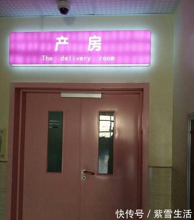 分娩|第一次进产房是什么感觉?有哪些注意事项?快到预产期了赶紧看看