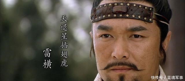  雷横|《水浒传》中名气并不大的朱仝，为何能坐上第十二把交椅