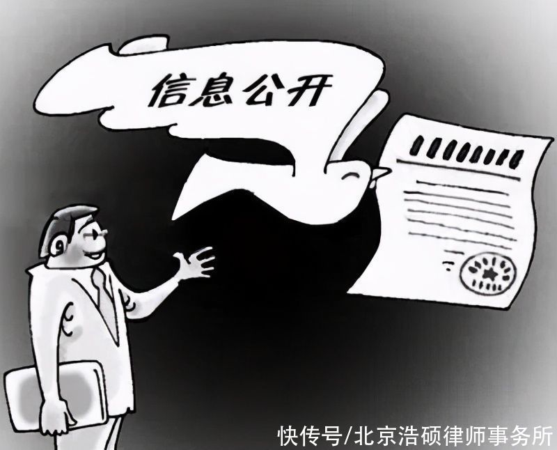 信息|为获得合理的补偿而申请政府信息公开，在拿到补偿后就不被支持？