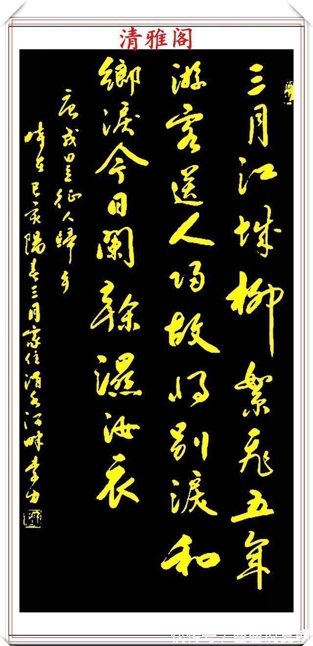 世界华人艺术家协会|中书协书法名家李力,行书《古诗词》欣赏,书风秀逸超然,真书法