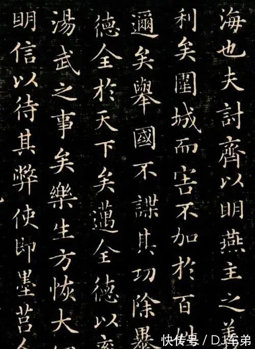 小楷书$褚遂良奉圣旨写的小楷书,字字都是教科书级别,王羲之见了都服气