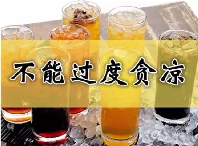 养生|今日出伏,吃3瓜、3肉、4点,别做6件事!