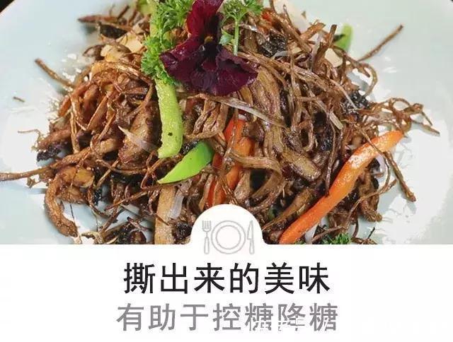 三高#它被誉为“神仙叶”,每天一把泡水喝,三高慢慢降下来,益寿延年