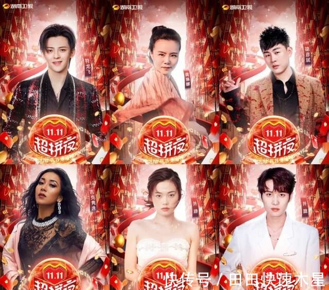 芒果臺搞事情,再放劣跡藝人出鏡的綜藝節(jié)目,遭諸多網(wǎng)友群嘲!