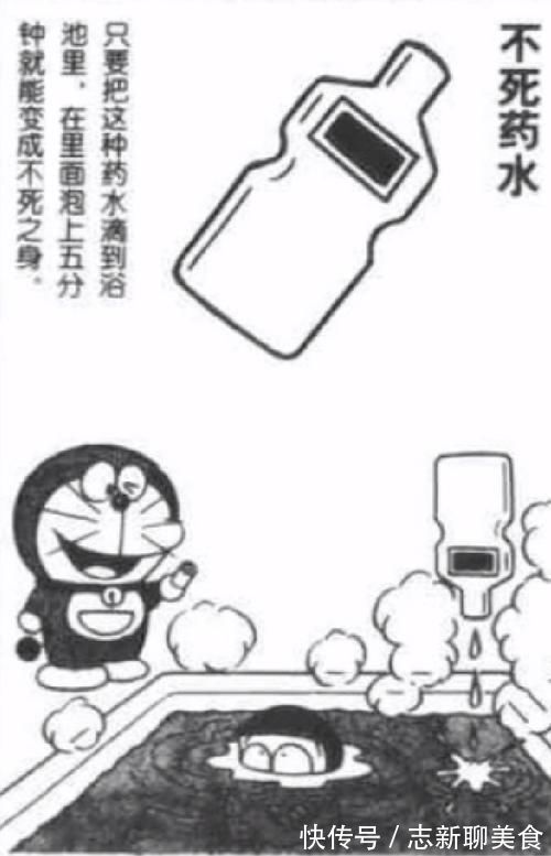 大雄|哆啦A梦:那些神奇又可怕的道具,还好主角是大雄,不然就可怕了