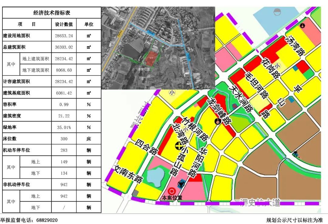 效果图|定了!合肥这里新建两个医院效果图