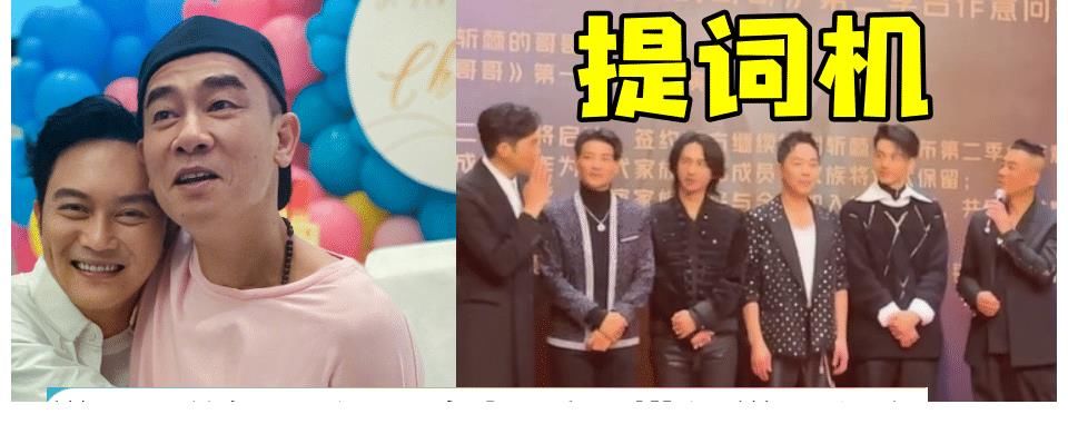 陈小春后台受访一直结巴、卡壳!“行走的提词机”张智霖再上线...哈哈哈