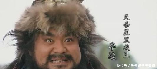 李逵|李逵为何总是说去东京夺了宋徽宗鸟位,让自家姓宋的哥哥当皇帝!