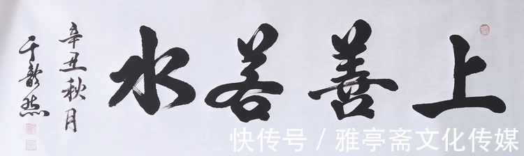 于歆然|艺术名家网络个人展——于歆然