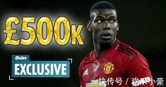 拉伊奥拉|曼联再做争议决定,周薪50万续约博格巴,各大豪门甘拜下风?