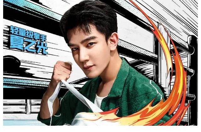 嘉賓|9月10日(周五)綜藝看點~趙麗穎、羅一舟、周筆暢、丁程鑫、景甜等