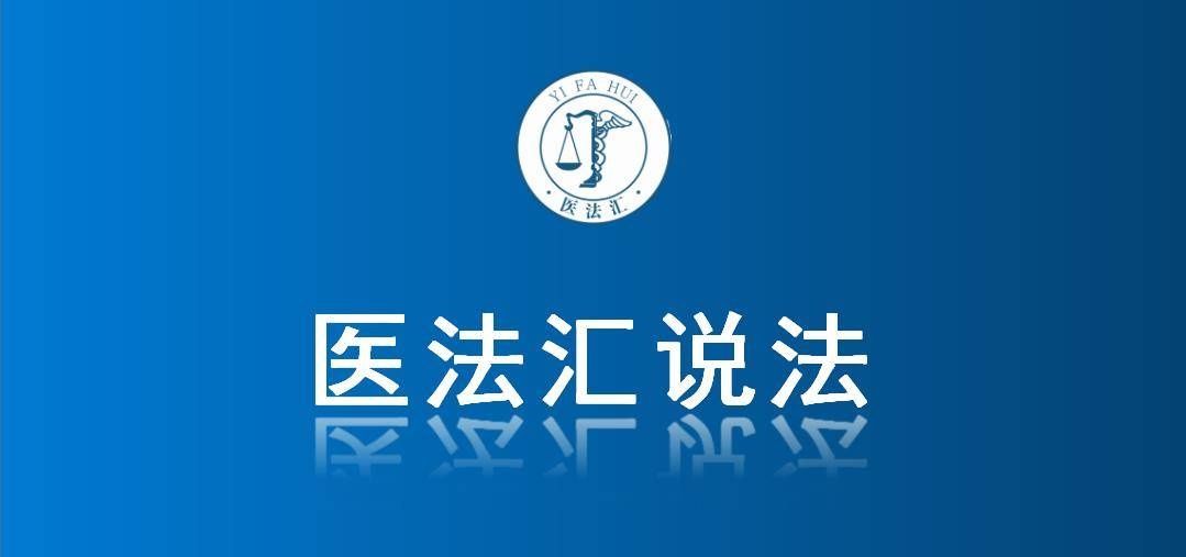 修改|省医院配合患者修改病史，反被患者以“篡改病历”为由索赔6万