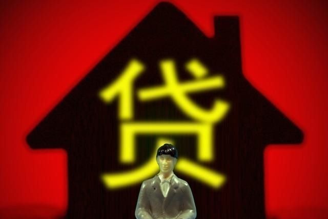 银行|“一次性付清”和“还贷30年”有什么区别，银行朋友吃亏了