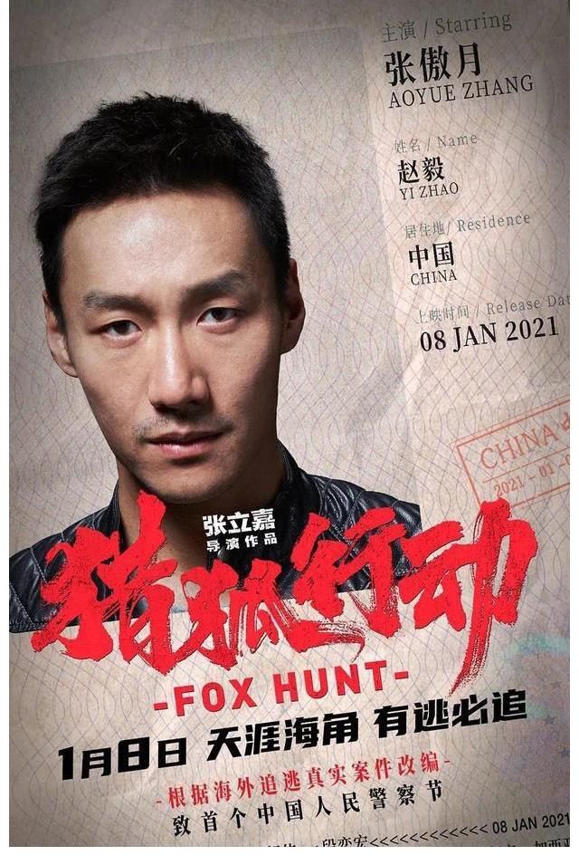 曾被王菲邀請(qǐng)助演，也是春晚常客，張傲月才是《追光》的掃地僧