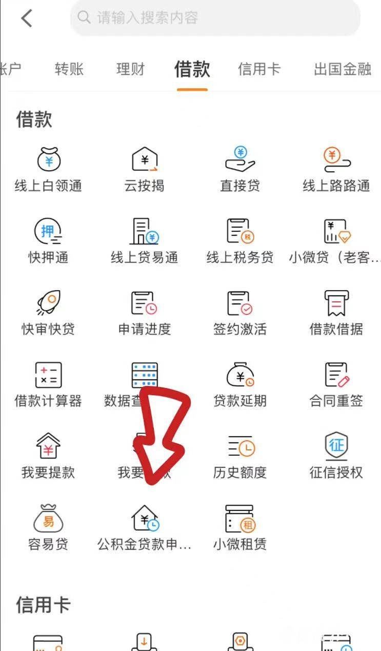 举措|宁波公积金贷款新便民举措上线 3家银行已实现贷款进度＂掌上查＂