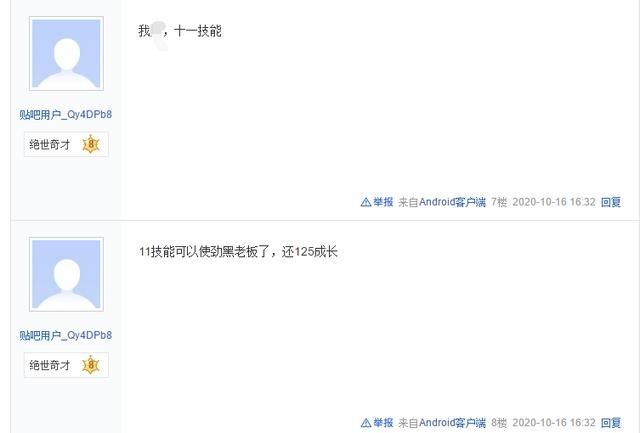 体力资质|梦幻西游手游：玩家花200万金币合宠，结果到底赚了几倍？
