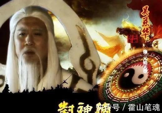 元始老子#封神演义这部小说里截教门徒长耳定光仙为何要背叛通天教主?