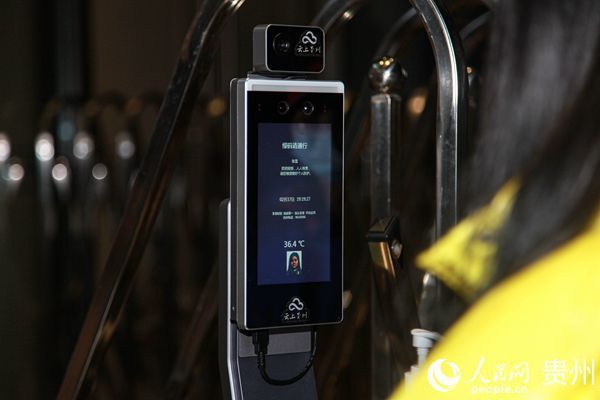 贵阳北站增设18台扫码测温一体化闸机 方便无智能机人群进站