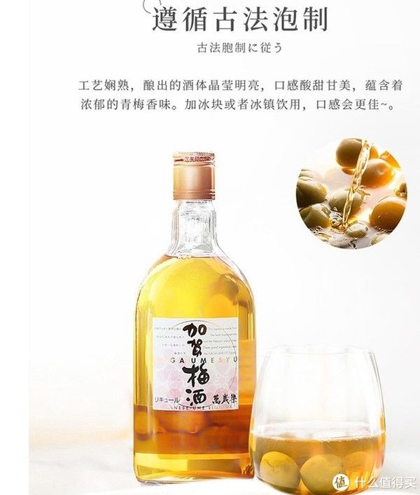 梅酒|冷门生僻洋酒有的选？考拉海淘十款值得囤入的进口洋酒清单就看这里