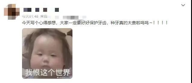 牙周炎|90后女子牙齿掉了一大半，医生一看：剩下的也保不住了......