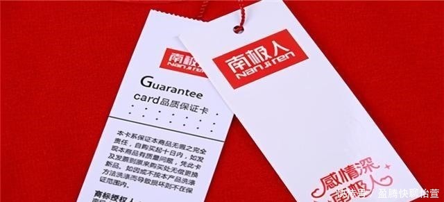 衣服|买衣服要“小心”!又一知名品牌转行“卖吊牌”,千万别被骗