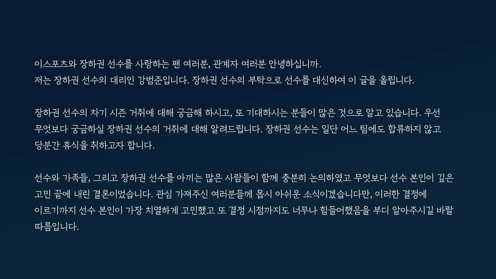 Nuguri：决定休息，对支持我的粉丝们说一句，谢谢和抱歉