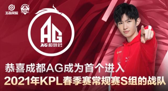 a232|一诺不仅被“宫本”欺负，还被张角“灵魂拷问”！AG又创造了KPL历史