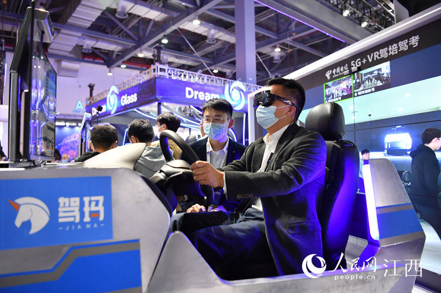 沉浸感|2021世界VR产业博览会：市民体验科技感和沉浸感