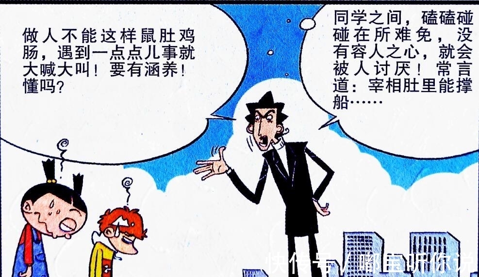 本以为学渣“红砖大哥大”是巅峰,没想到“菜刀手机壳”才是王者