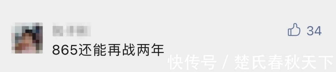 小米|这些手机我们以前买不起，现在价格不到2000元