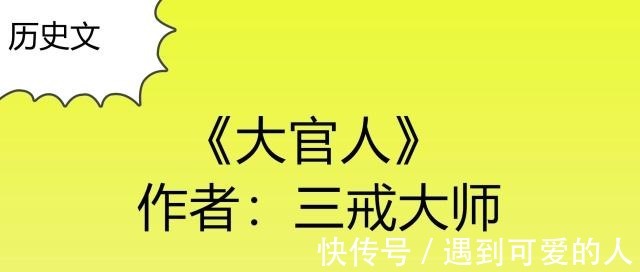 大海@推荐五本历史文谁不想万里长城永不倒，也难料恨水东逝归大海