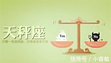 女朋友|教你判断十二星座男生是否吃醋和解决方法