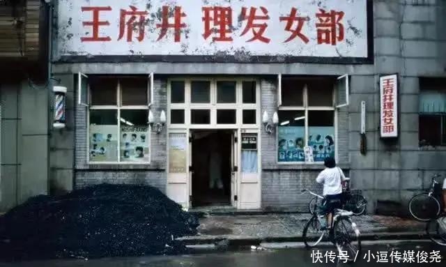 这是旧时王府井,旧时王谢堂前燕……